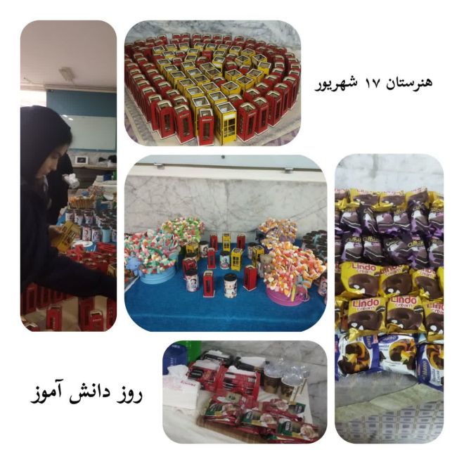 برگزاری مراسم روز دانش آموز سال تحصیلی 14031404