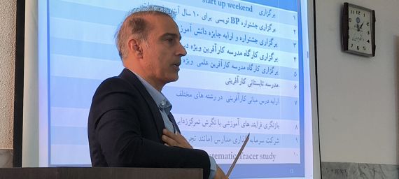 برگزاری جلسه اولیاء و مربیان درخصوص کارآفرینی